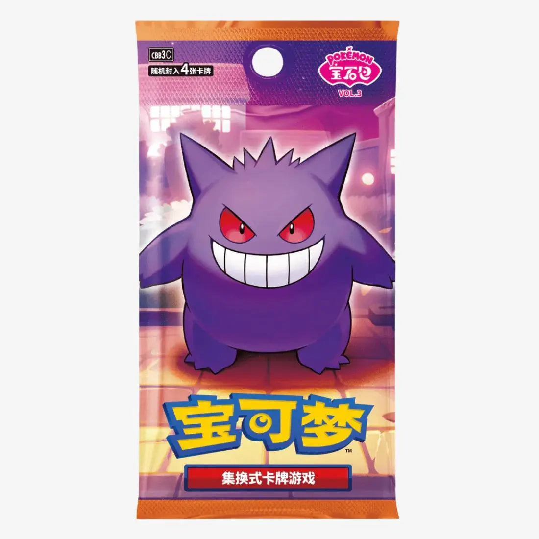 Pokemon Gem Pack Volume 3 Chinese Booster Pack