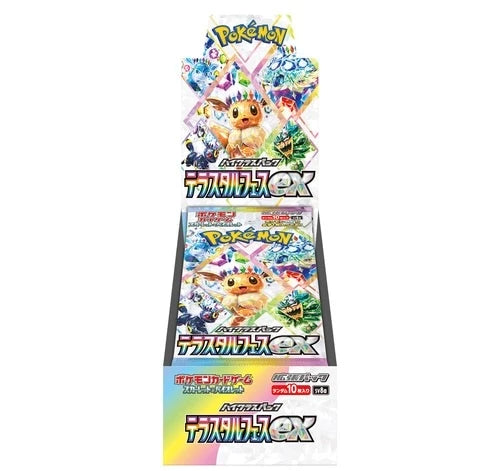 Pokemon Testeral Festival Booster Box Japan