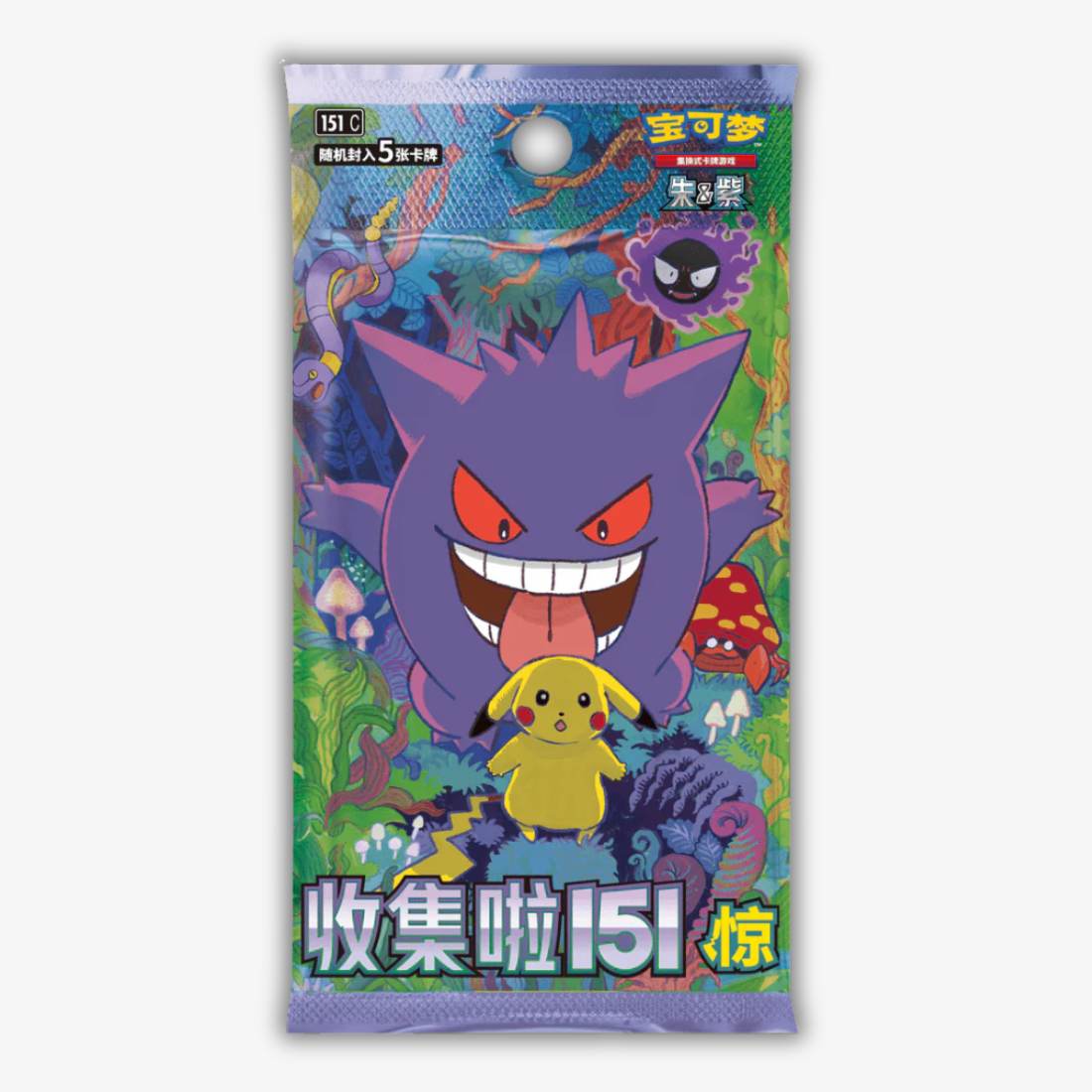 Pokémon Collect 151 Surprise Vol. 3 Booster Pack Chinese